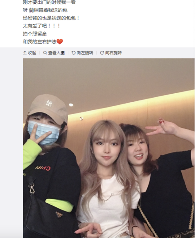 懒理罗志祥七千字长文 周扬青甜晒“左右护法”