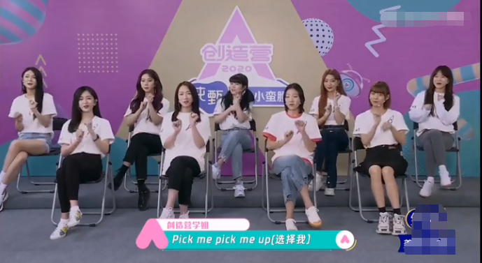 《创造营3》公演，火箭少女、R1SE集体参加，却唯