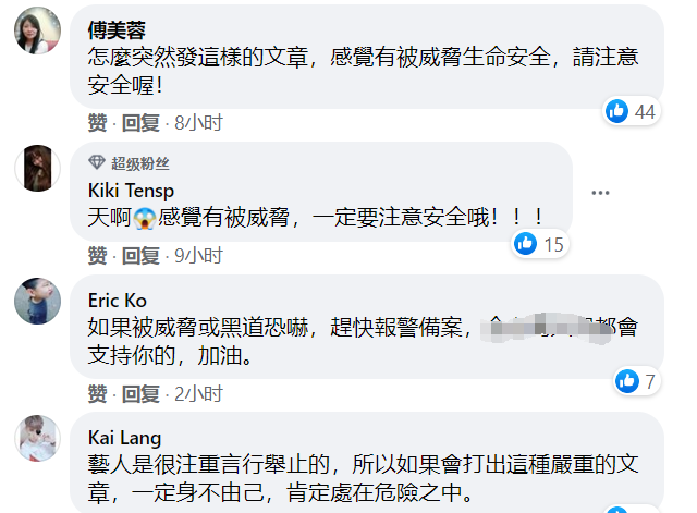 女星嫁豪门而丈夫频繁出轨，闹离婚生命疑遭威