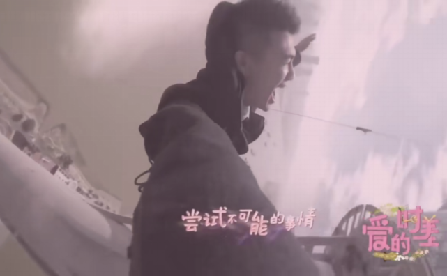 网络情人节郑恺、苗苗初婚秀甜蜜，过来人何猷