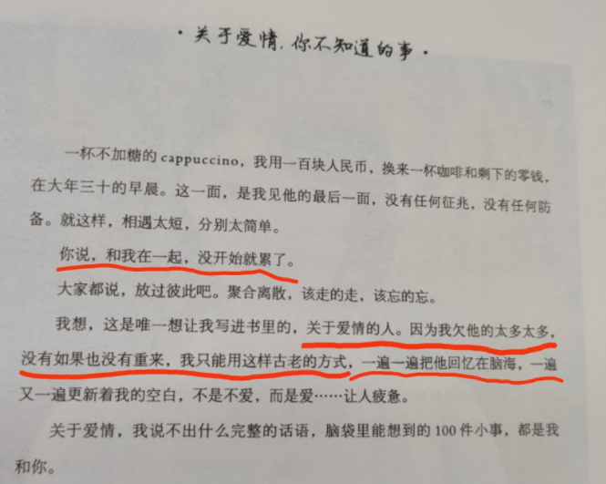 郑爽节目中主动提及昔日恋情，同时cue两任前男