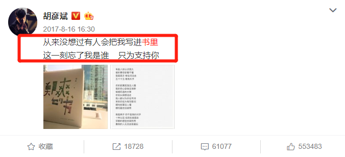 郑爽节目中主动提及昔日恋情，同时cue两任前男