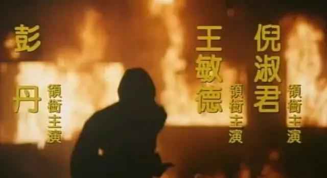 和林青霞同时闯香港的美女，赢过张曼玉，输给