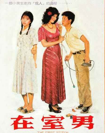 和林青霞同时闯香港的美女，赢过张曼玉，输给