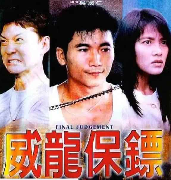 和林青霞同时闯香港的美女，赢过张曼玉，输给