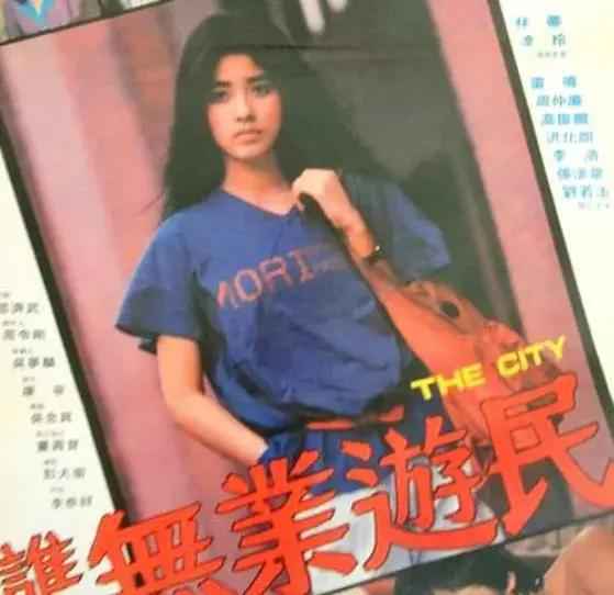 和林青霞同时闯香港的美女，赢过张曼玉，输给