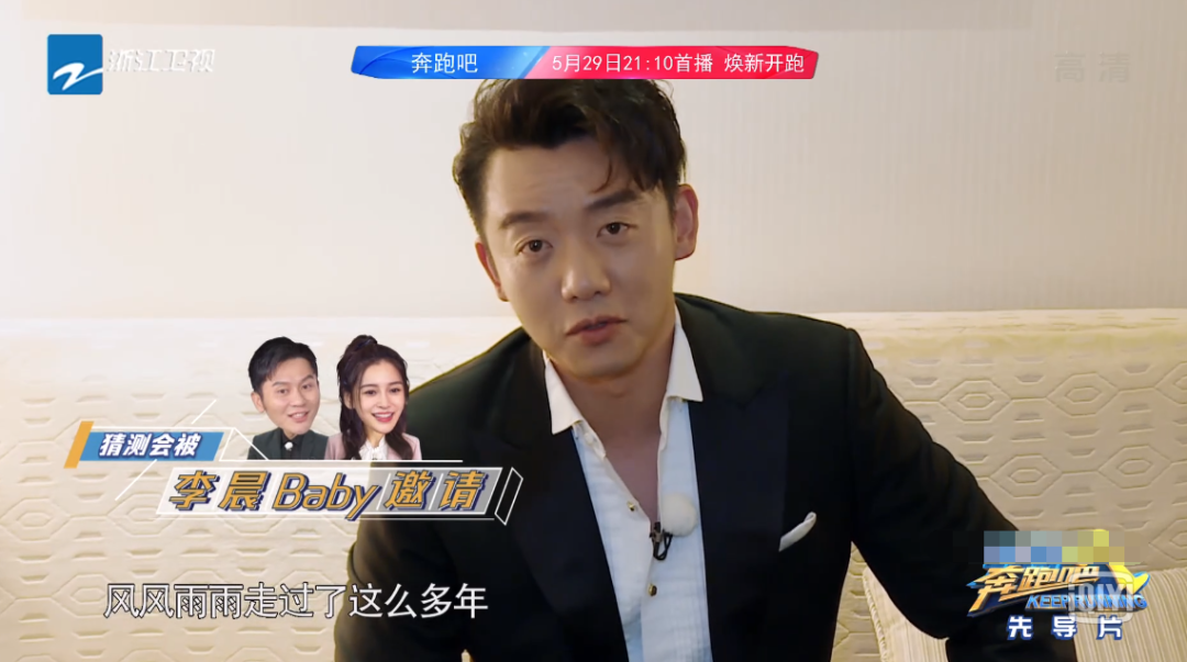 跑男团老成员又翻车？看似和睦实则不熟，郑恺