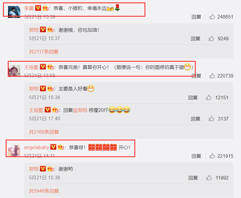 跑男团老成员又翻车？看似和睦实则不熟，郑恺