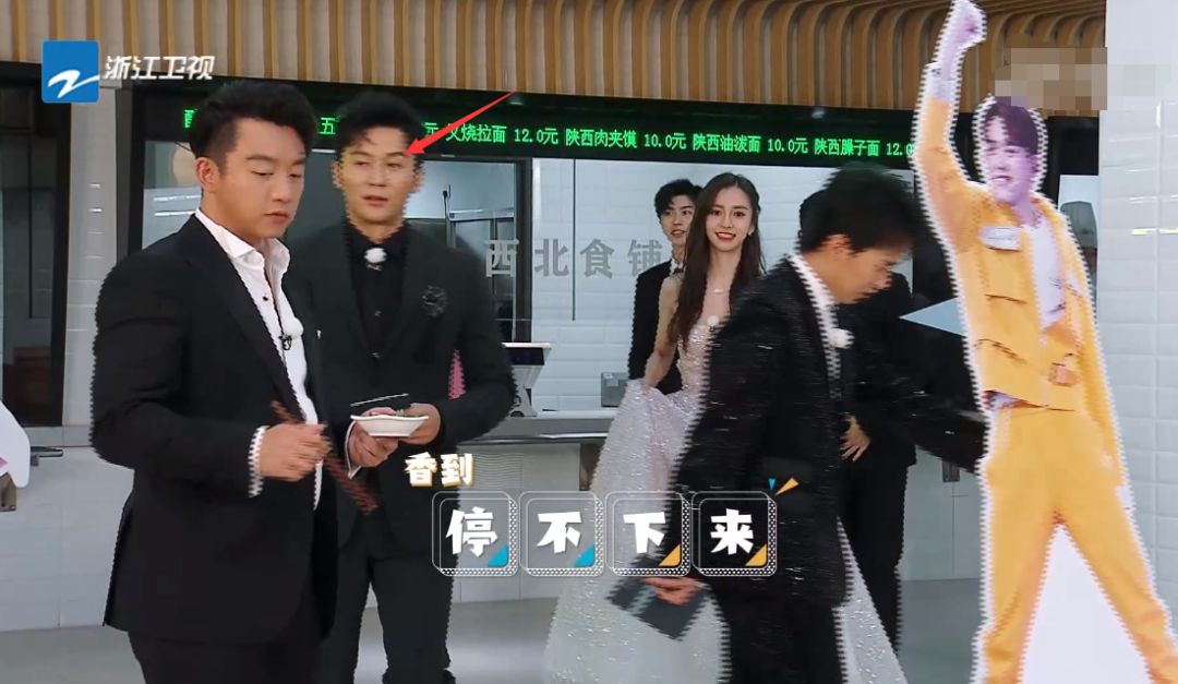 跑男团老成员又翻车？看似和睦实则不熟，郑恺