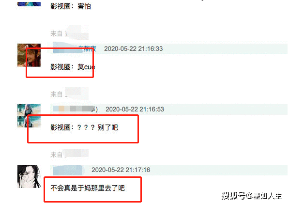 娱记曝Baby为接戏猛降片酬至六位数，于正还帮她