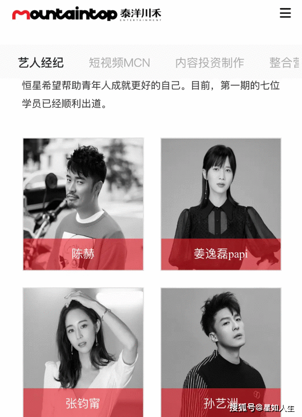 娱记曝Baby为接戏猛降片酬至六位数，于正还帮她