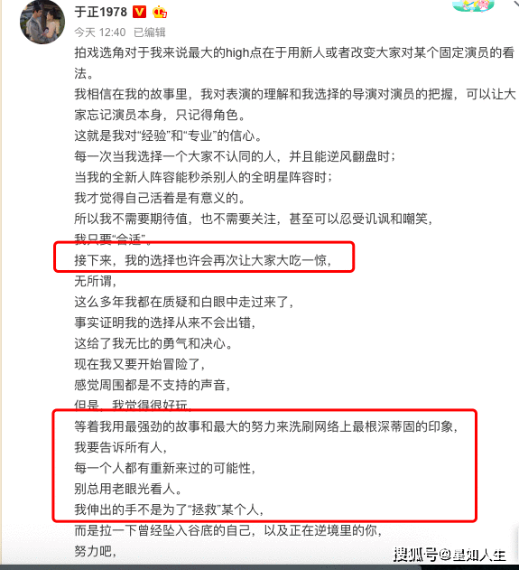 娱记曝Baby为接戏猛降片酬至六位数，于正还帮她