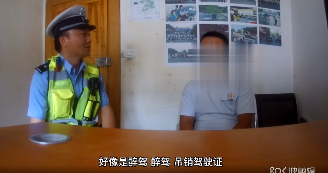 没系安全带，开着改装车，贵州一驾驶证被吊销