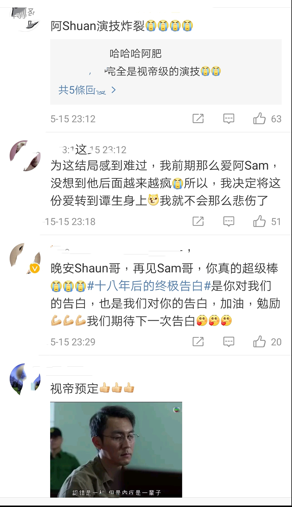 她14岁被影帝看上，19岁成天王嫂，和林青霞是闺