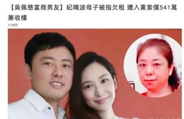 想要退圈结婚，她为富商男友生4胎，还花9亿讨婆
