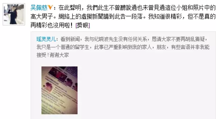 想要退圈结婚，她为富商男友生4胎，还花9亿讨婆