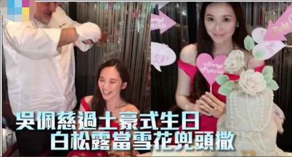 想要退圈结婚，她为富商男友生4胎，还花9亿讨婆
