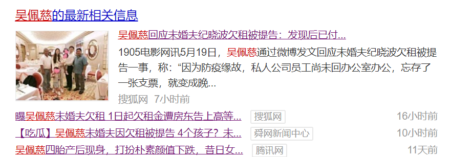 想要退圈结婚，她为富商男友生4胎，还花9亿讨婆
