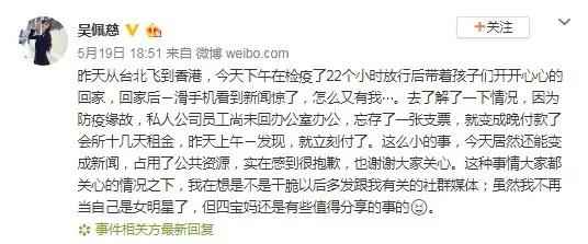 想要退圈结婚，她为富商男友生4胎，还花9亿讨婆