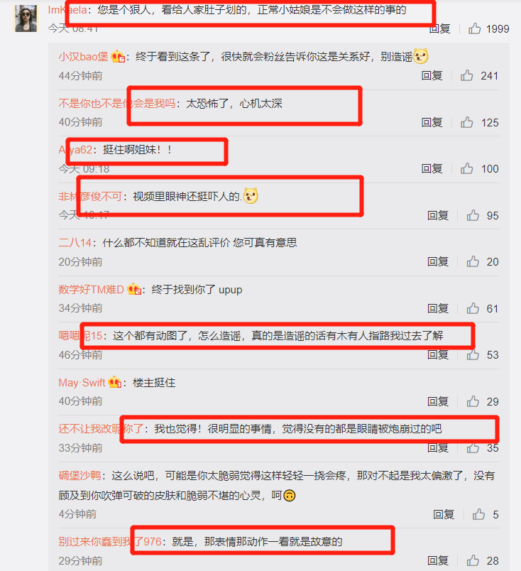 够狠！苞娜跳舞时故意抓伤恩熙，细节图：手指