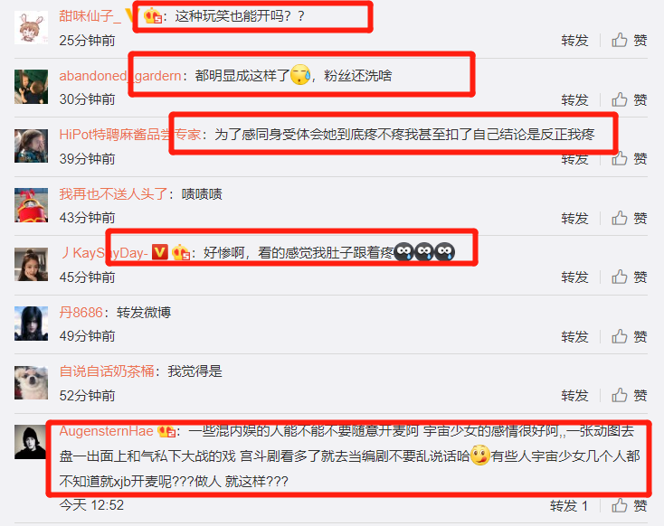 台上被苞娜抓伤肚皮，恩熙回复网友：看到指甲