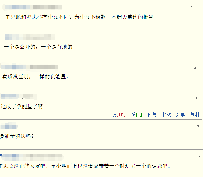王思聪疑1个月换3女友，同时带3女逛街和谐，前
