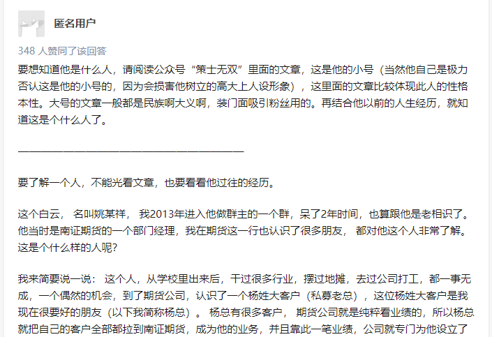 至道学宫，终于被封