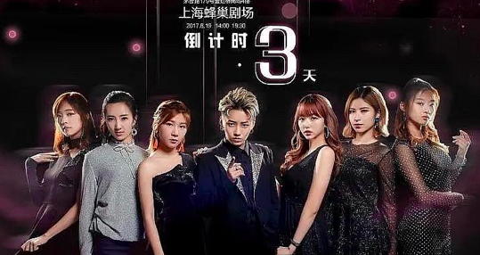 刘雨昕戴假发获赞无数，但看了蜜蜂少女队，才