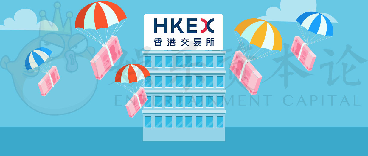 京东网易6月赴港上市，“一生一次的发财机会”