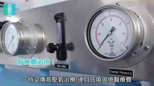 98岁赌王何鸿燊去世!5000亿家产豪门争夺战将上线