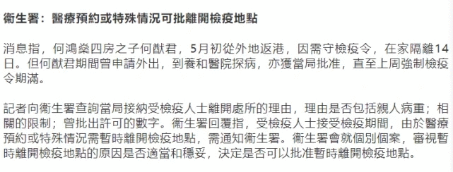 98岁赌王何鸿燊去世!5000亿家产豪门争夺战将上线