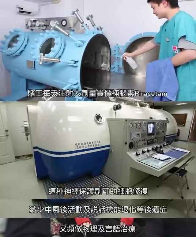 98岁赌王何鸿燊去世!5000亿家产豪门争夺战将上线