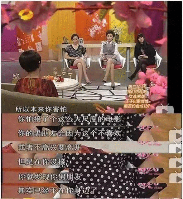 两次失婚的郝蕾与第三春感情稳定！男方体态臃