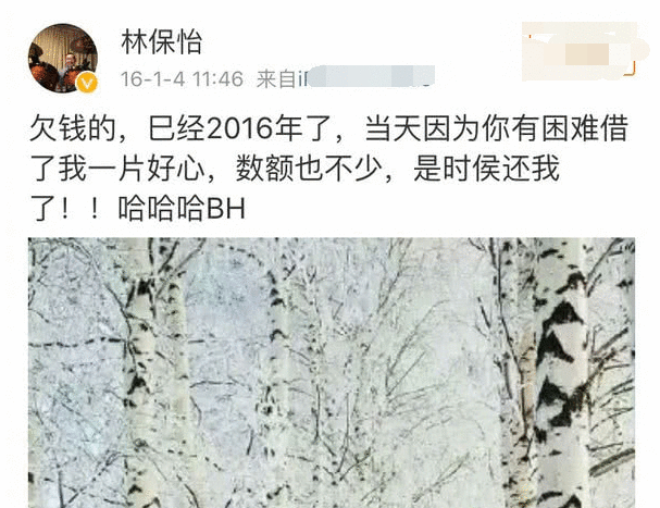 《鹿鼎记》康熙扮演者被朋友借钱，不借钱遭辱