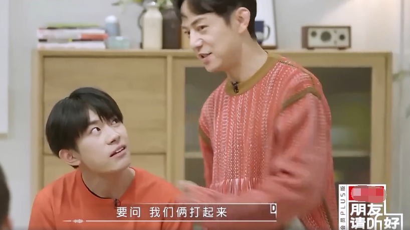 《朋友请听好》何炅谢娜要打架，易烊千玺选择