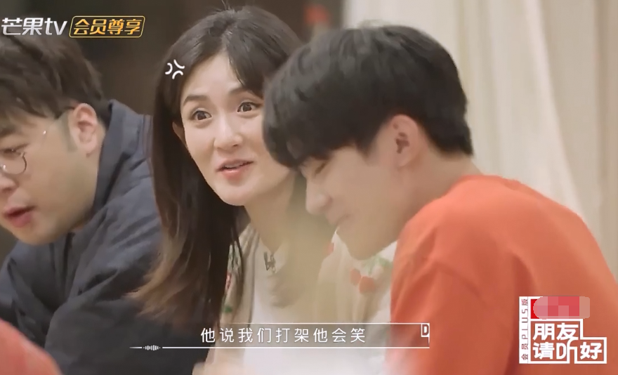 《朋友请听好》何炅谢娜要打架，易烊千玺选择