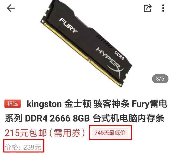 合肥长鑫是如何在铜墙铁壁上钻出洞来的？