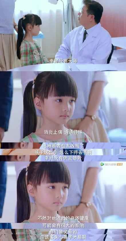 升级版《回家的诱惑》，看“好妻子”手撕渣男