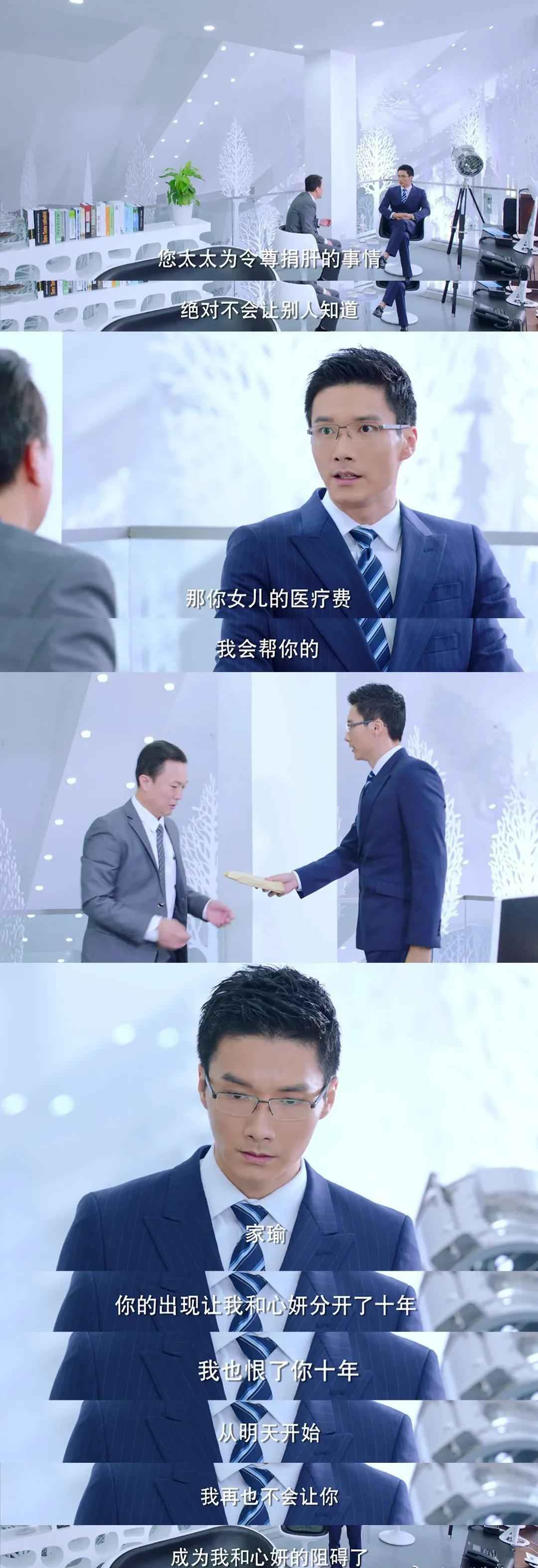 升级版《回家的诱惑》，看“好妻子”手撕渣男