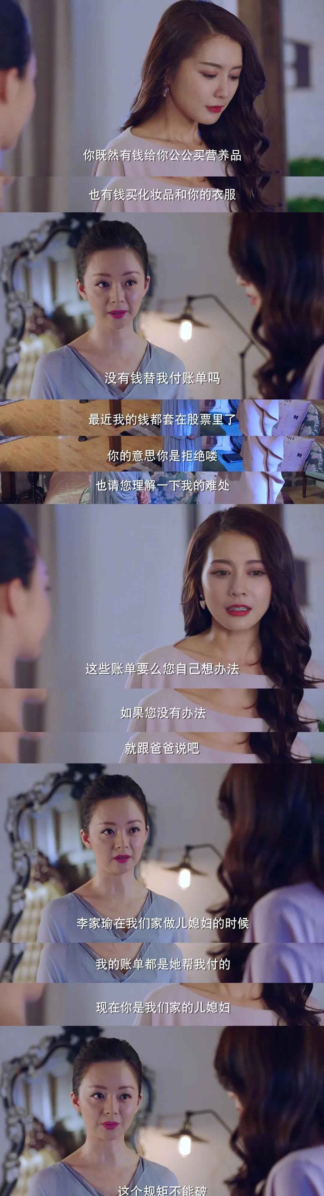 升级版《回家的诱惑》，看“好妻子”手撕渣男