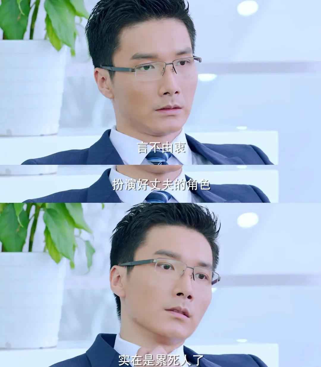 升级版《回家的诱惑》，看“好妻子”手撕渣男