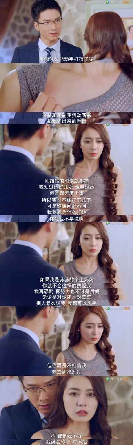 升级版《回家的诱惑》，看“好妻子”手撕渣男