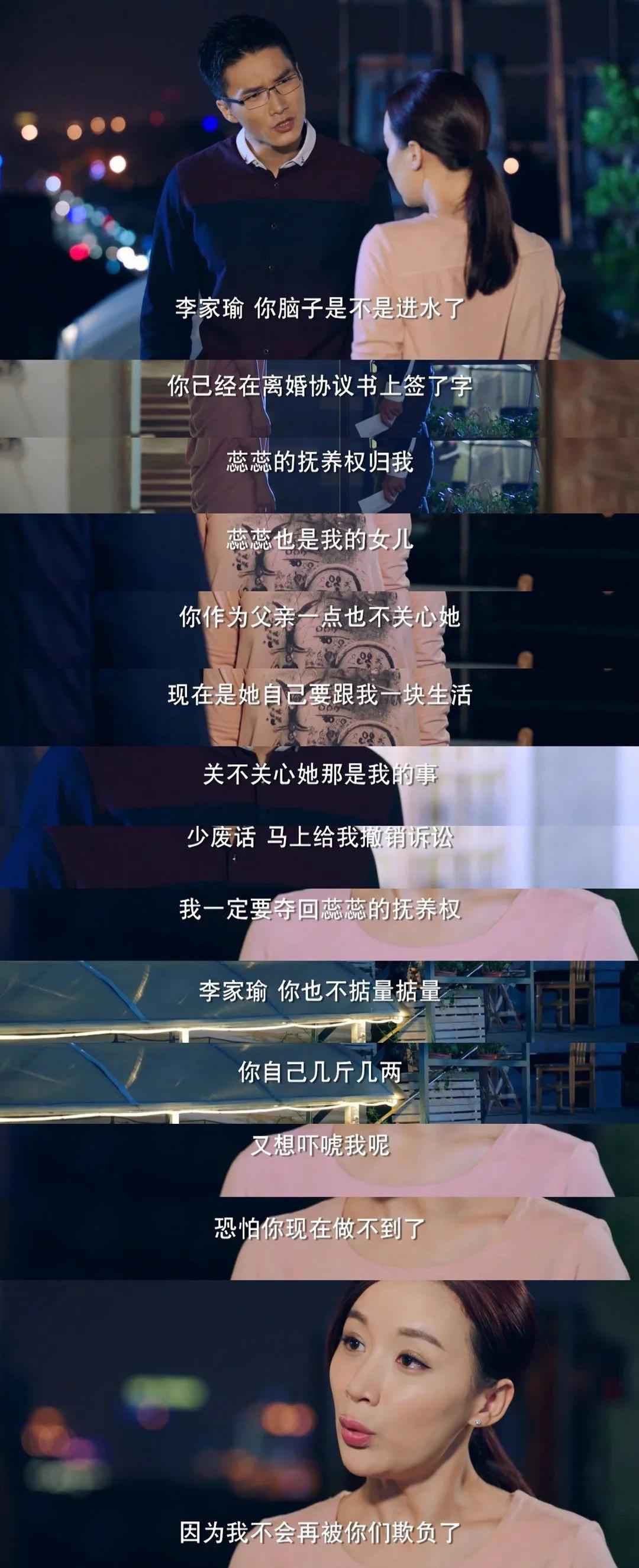 升级版《回家的诱惑》，看“好妻子”手撕渣男