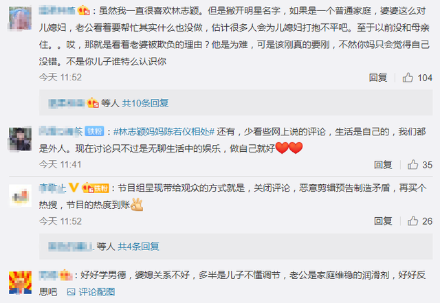林志颖两次发文证明家庭关系和睦都受质疑，艾