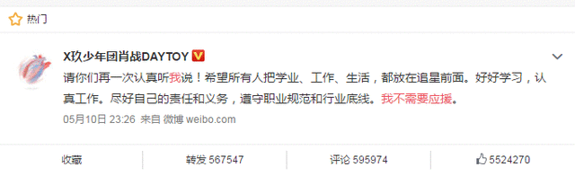 著名影评人发文疑似内涵肖战：品牌躲着，戏不