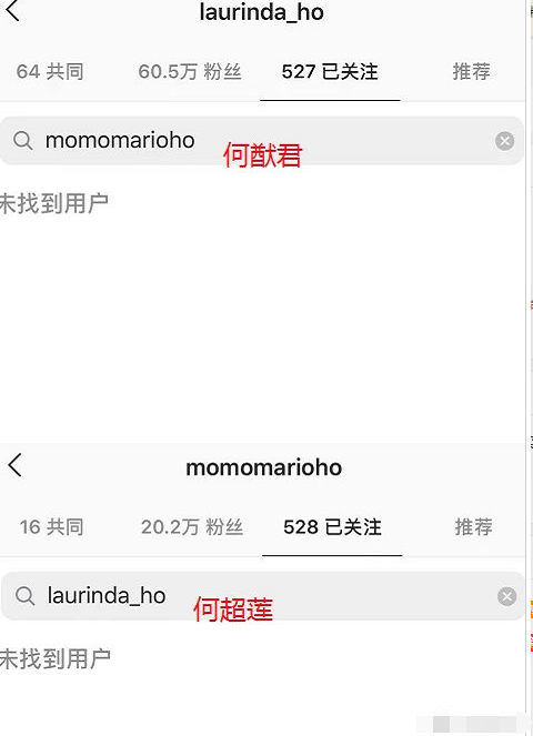 何猷君曝赌王捐款让子女上名校，从时间线看，