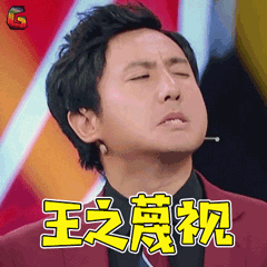 谢娜有多糟？沈腾+李诞也救不了！丨毒药头条