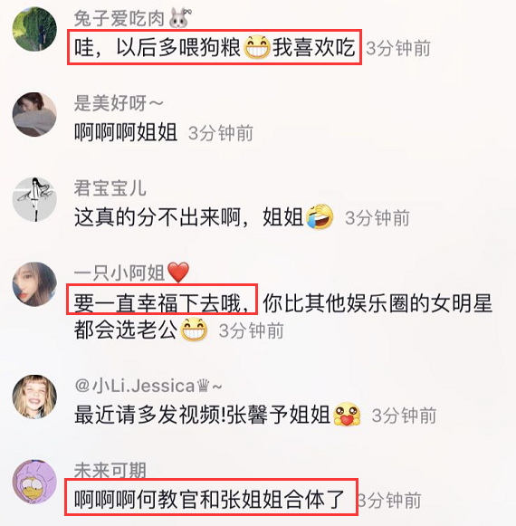 张馨予罕与老公合体秀恩爱，俩人情侣装跳舞超