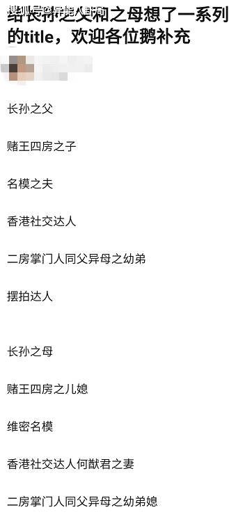何猷君爆料？陈冲弃养双胞胎？洪金宝暴瘦？演
