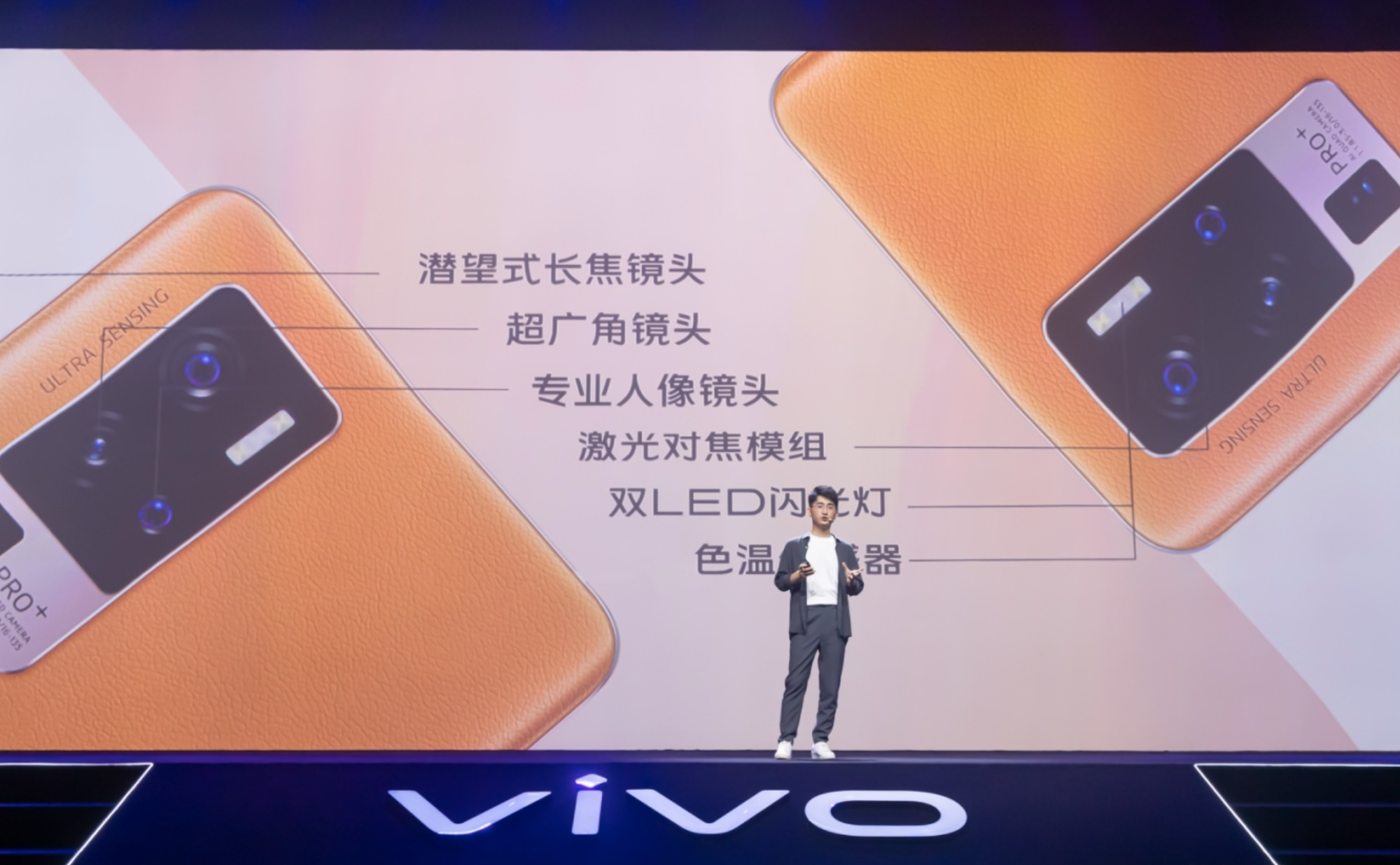 vivo X50系列发布：首次内置“微云台”防抖，售价